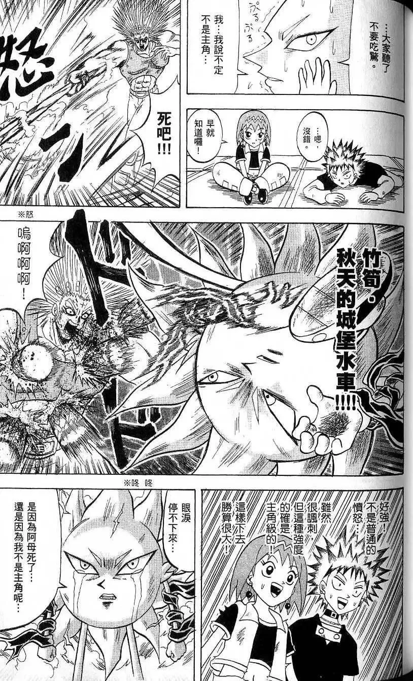 第21卷 第108页