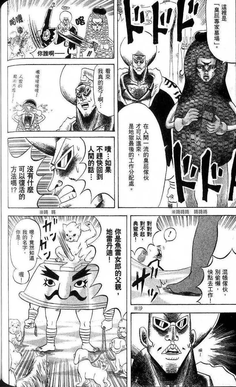 第21卷 第111页