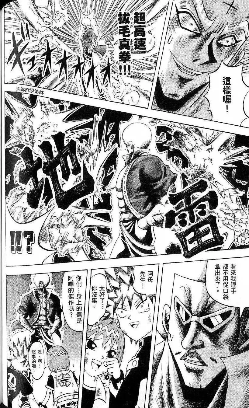 第21卷 第117页