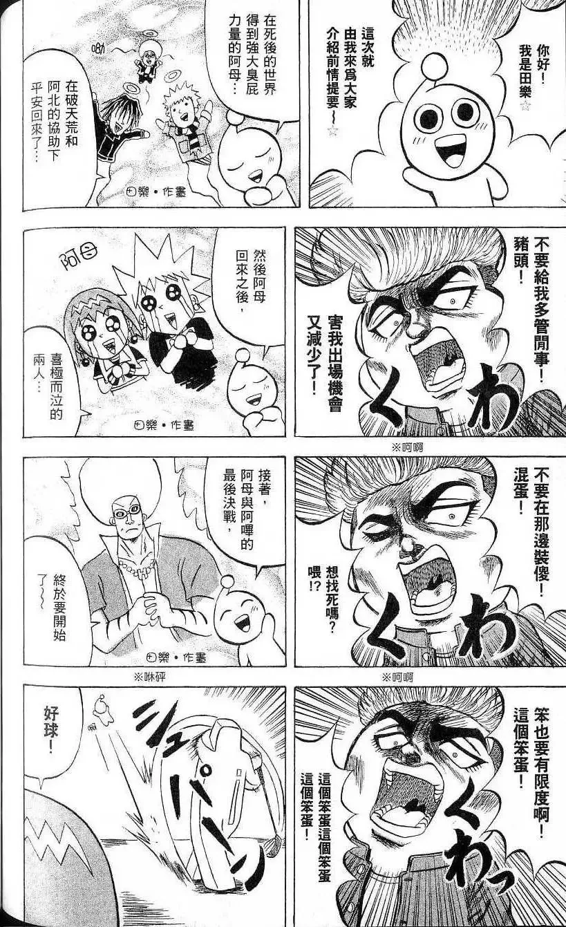 第21卷 第121页