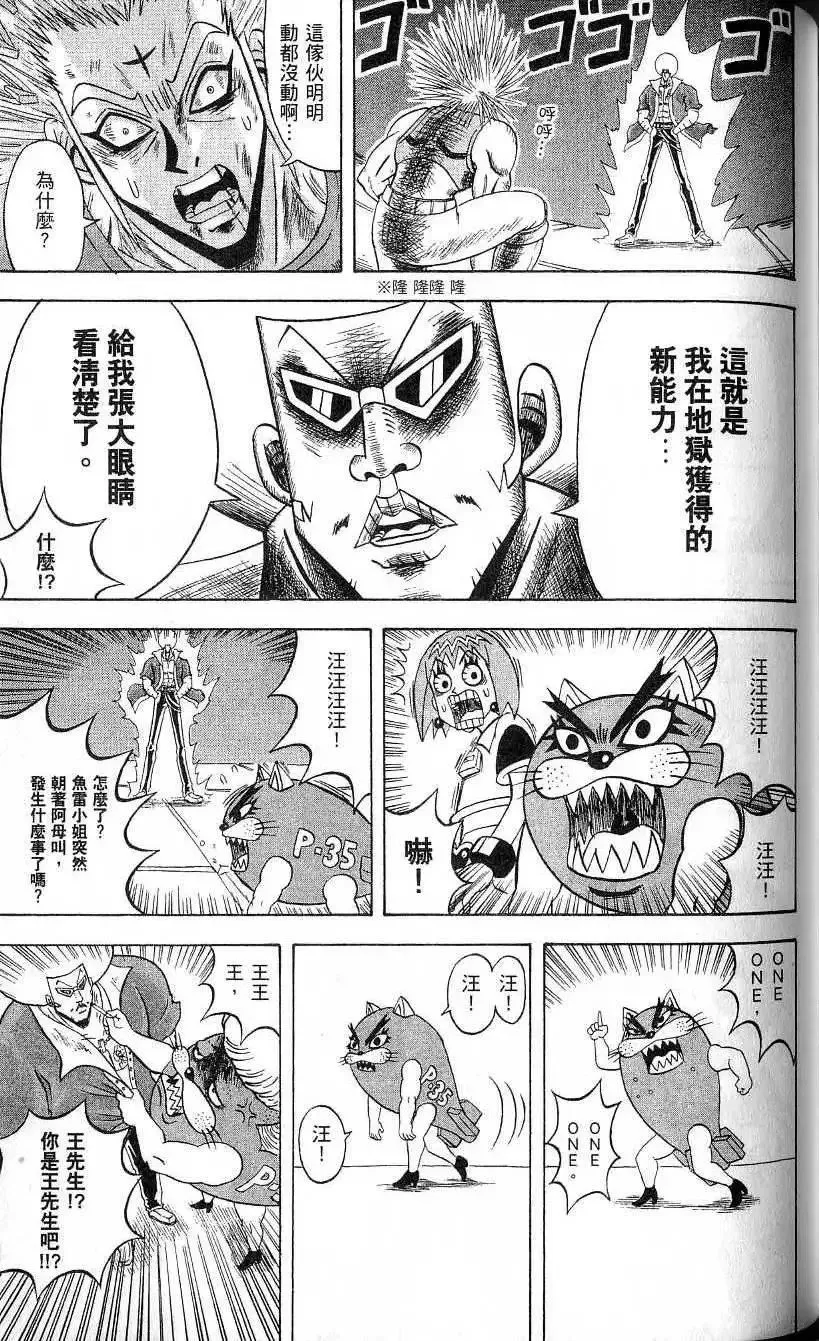 第21卷 第122页