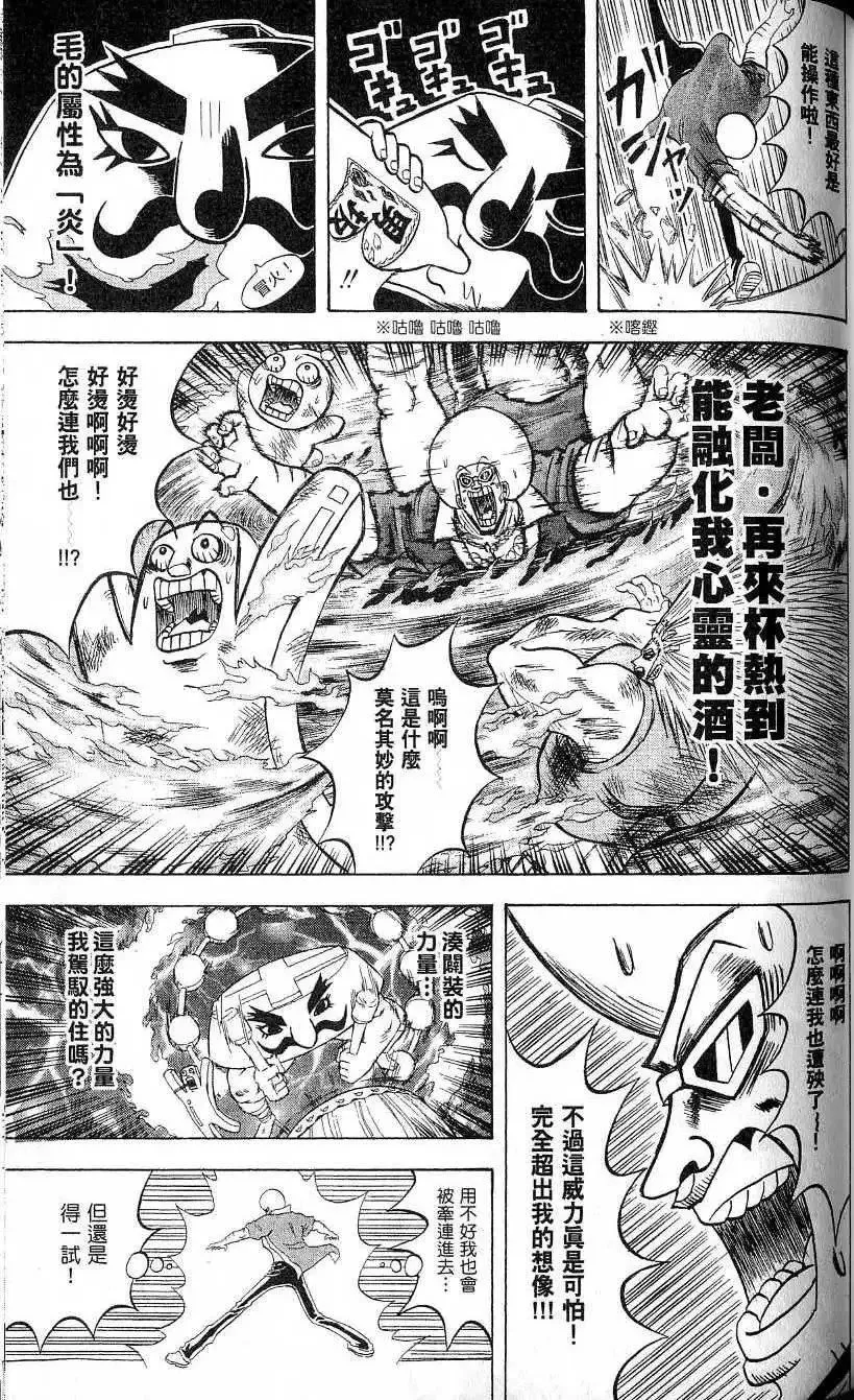 第21卷 第126页