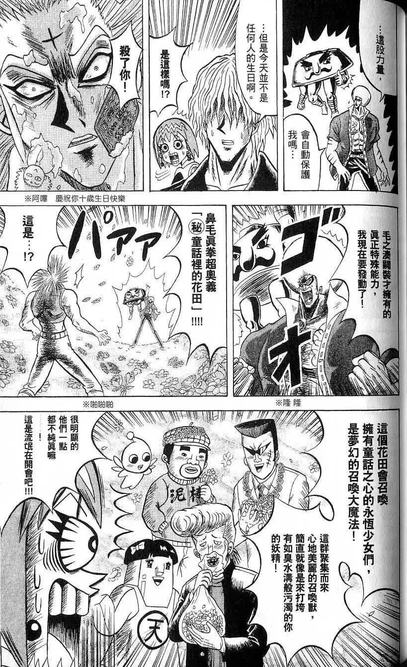 第21卷 第128页