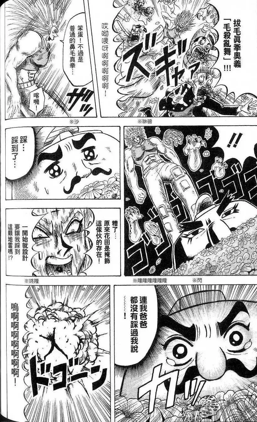 第21卷 第129页