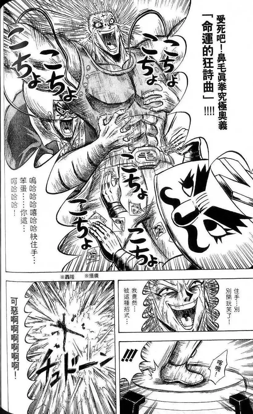 第21卷 第131页
