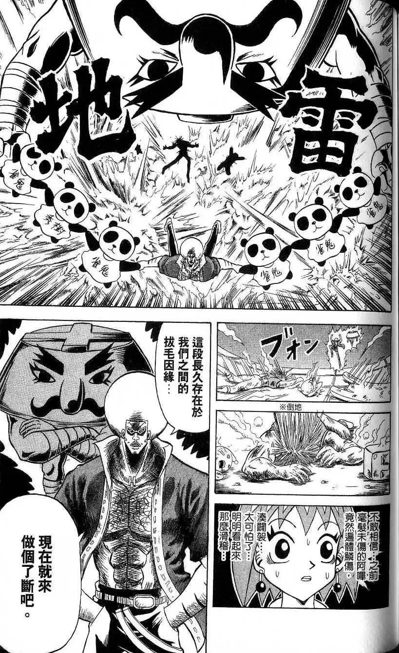 第21卷 第134页