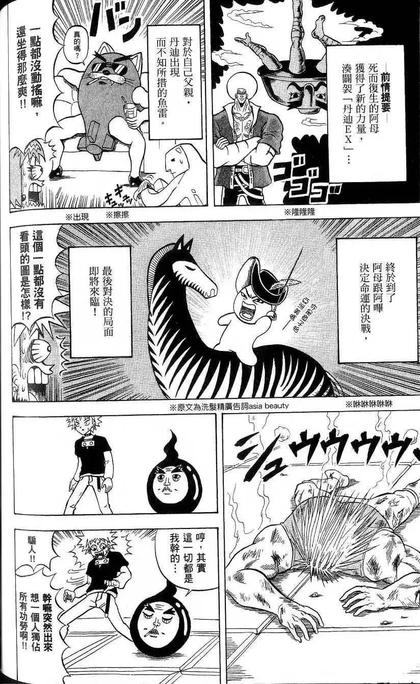 第21卷 第137页