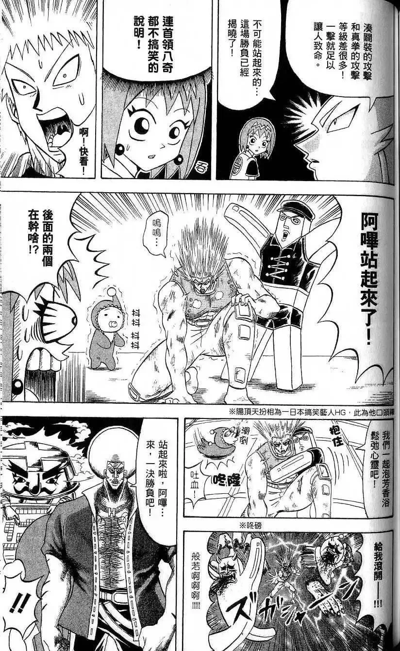 第21卷 第138页