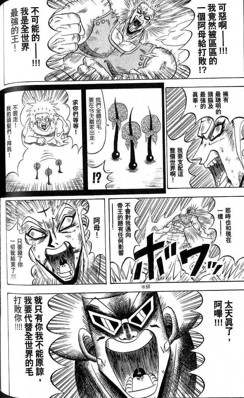 第21卷 第139页