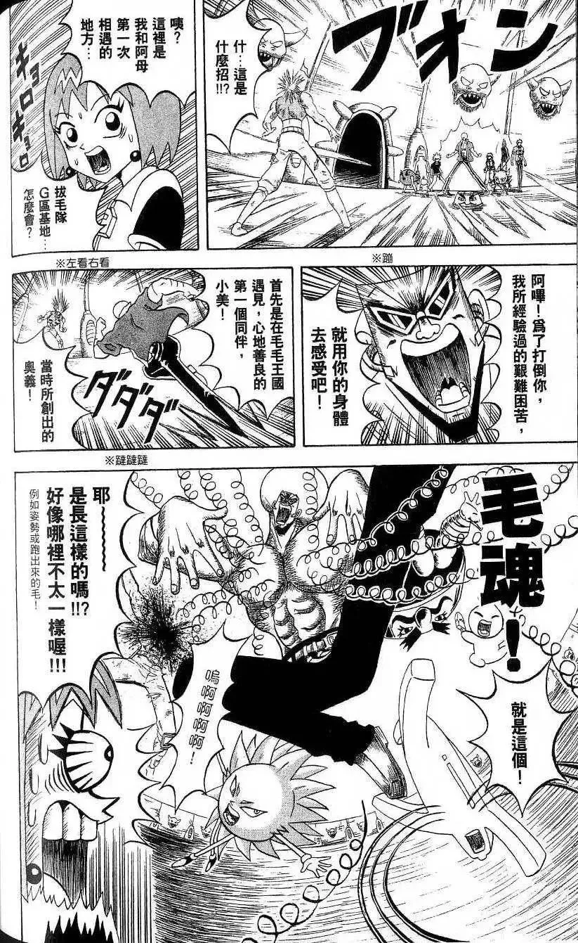 第21卷 第141页