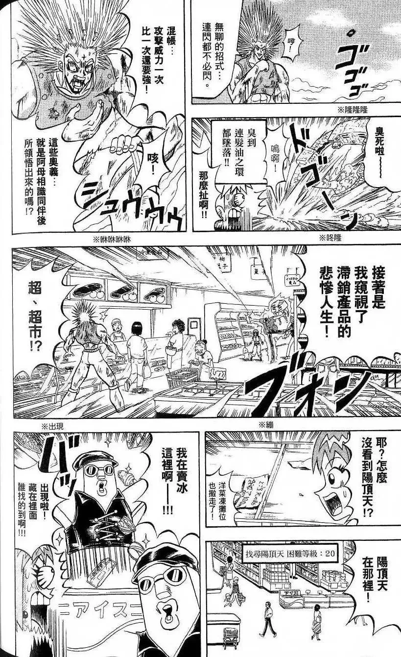 第21卷 第145页