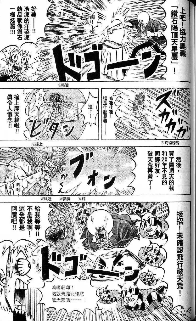 第21卷 第146页