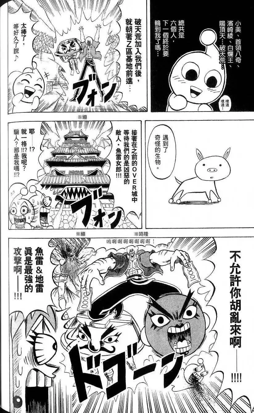 第21卷 第147页