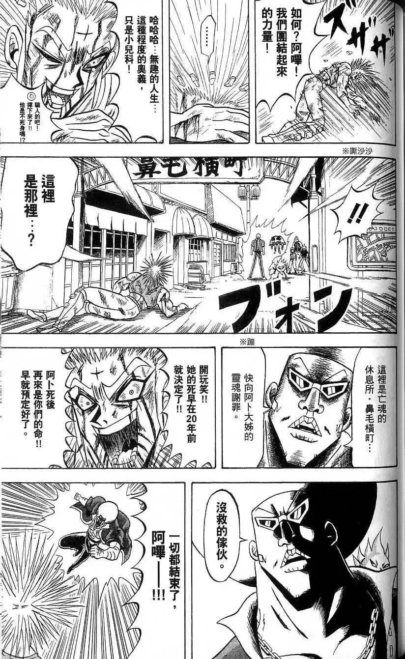第21卷 第148页