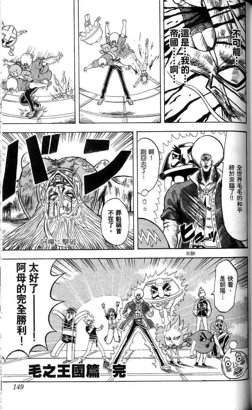 第21卷 第150页