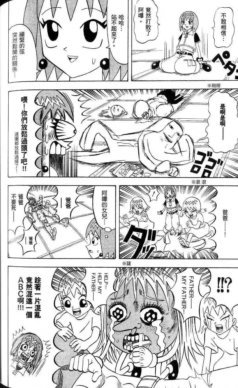 第21卷 第153页
