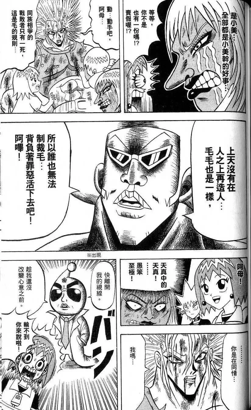第21卷 第154页