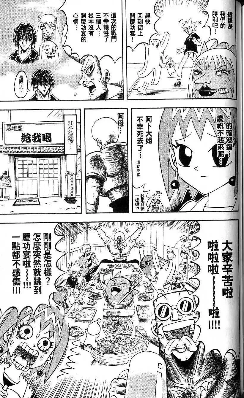 第21卷 第156页