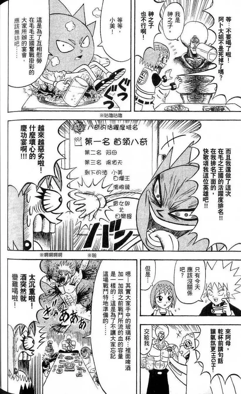 第21卷 第157页