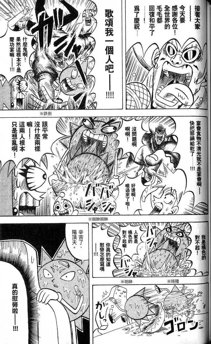 第21卷 第158页