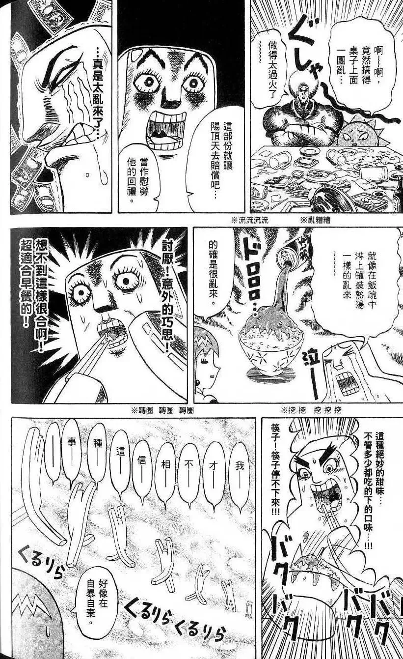 第21卷 第159页