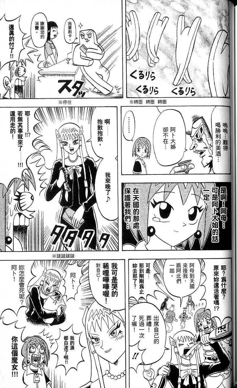 第21卷 第160页