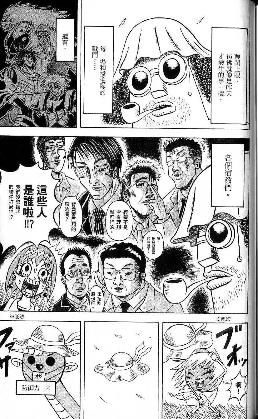 第21卷 第170页