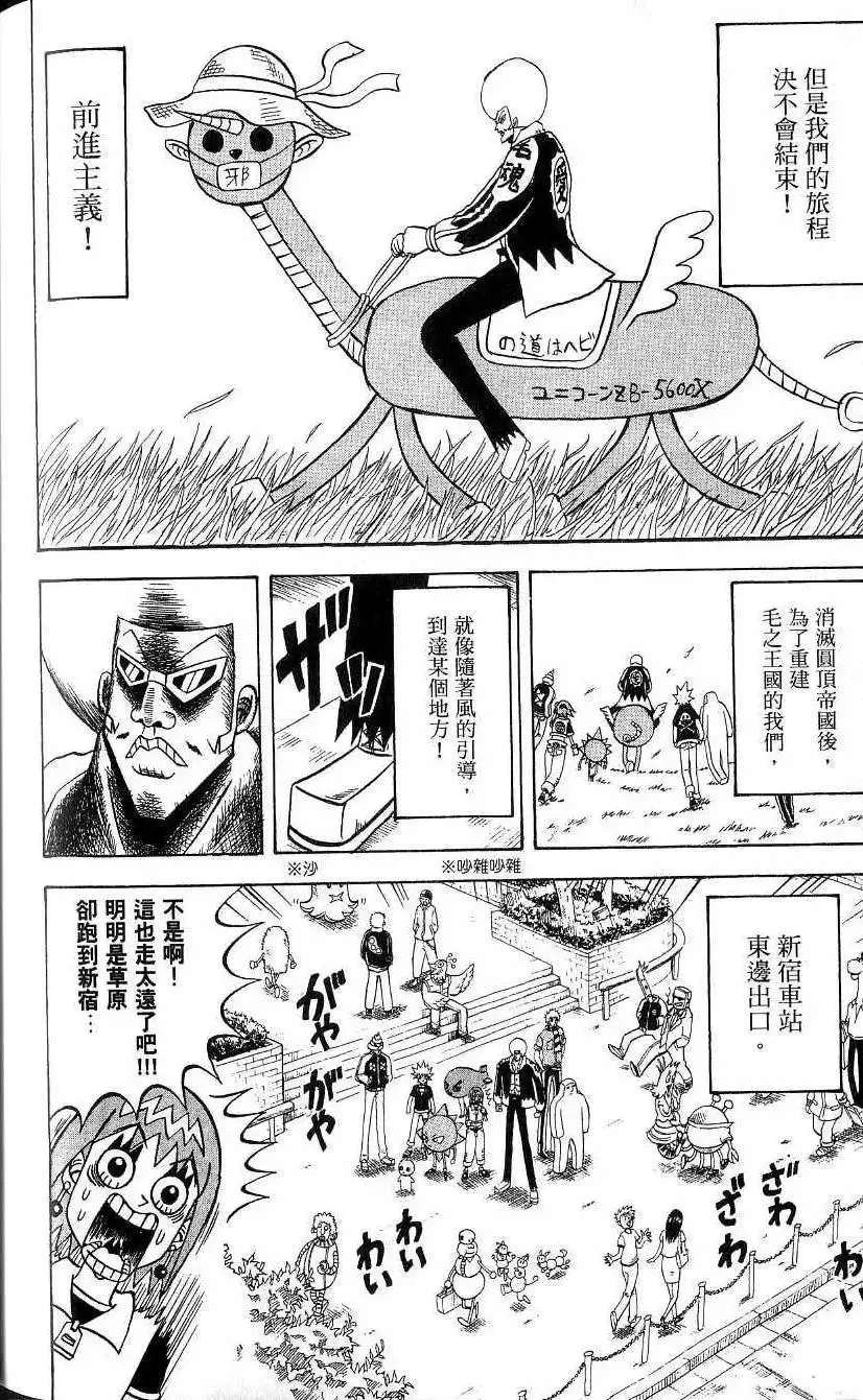 第21卷 第171页