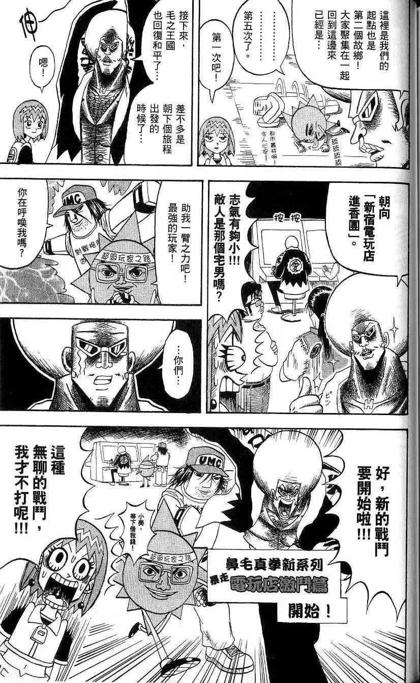 第21卷 第172页