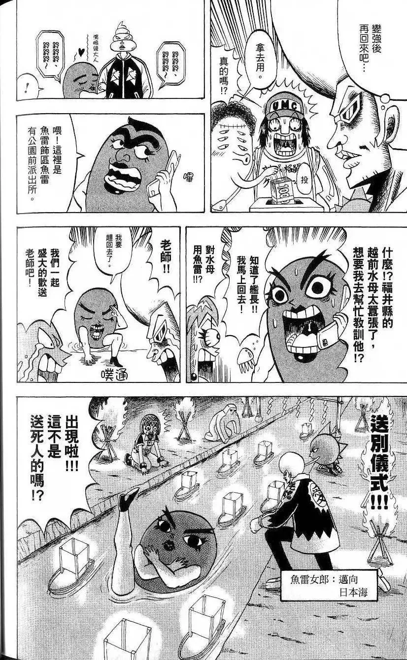 第21卷 第175页