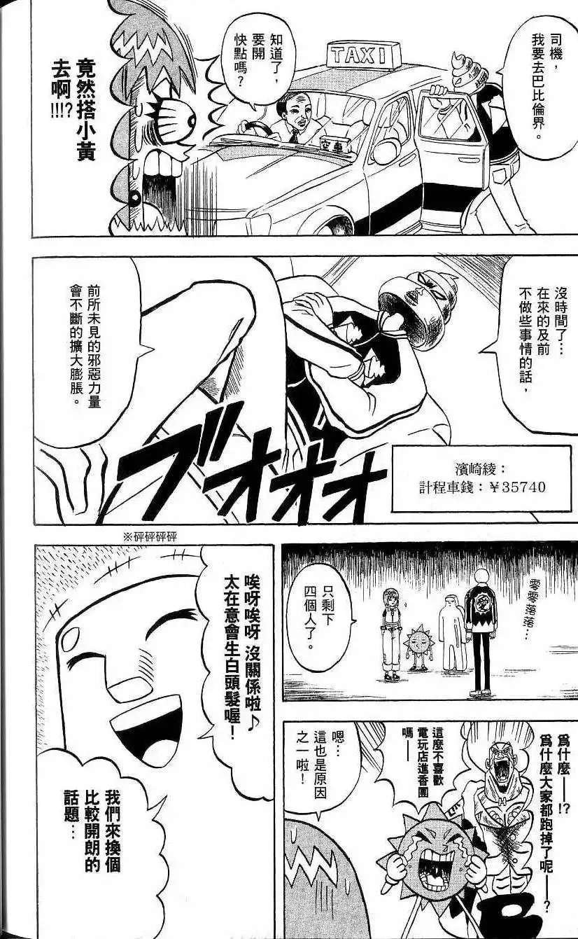第21卷 第179页