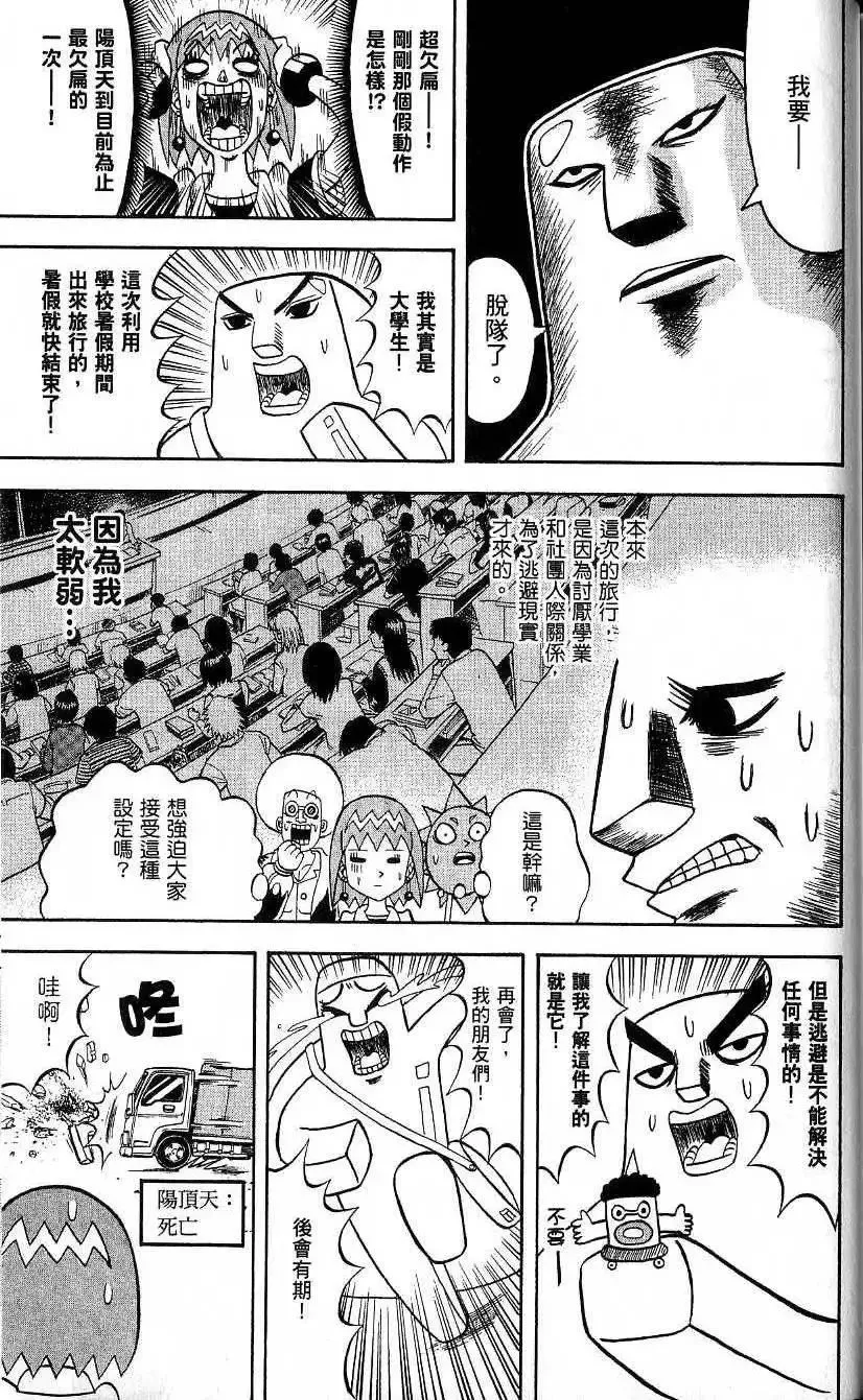 第21卷 第180页