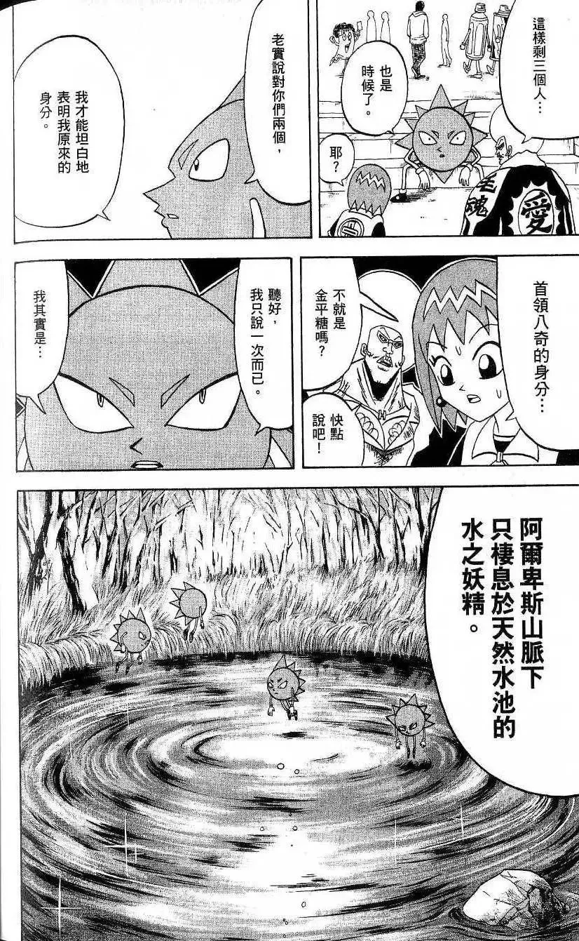 第21卷 第181页