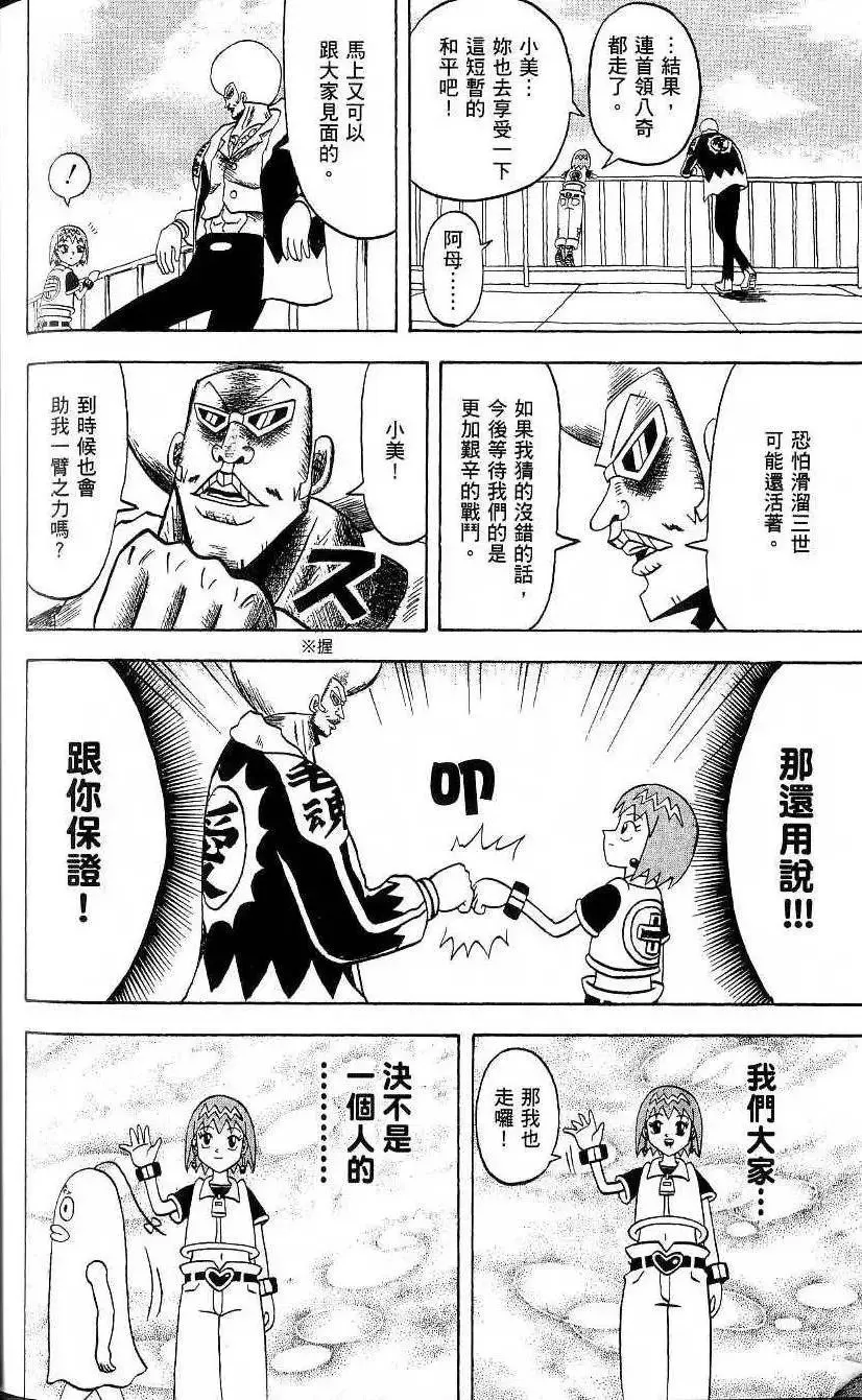 第21卷 第183页