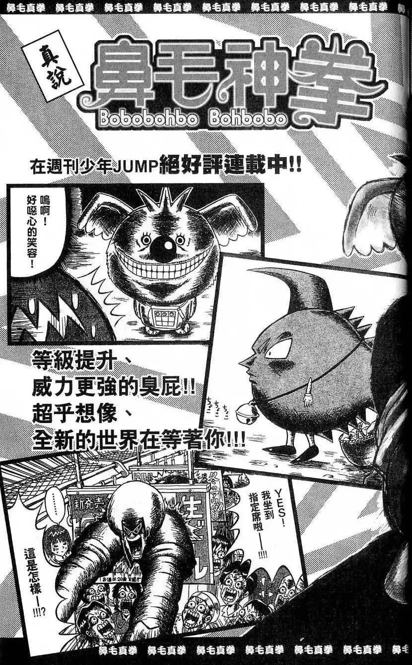 第21卷 第186页