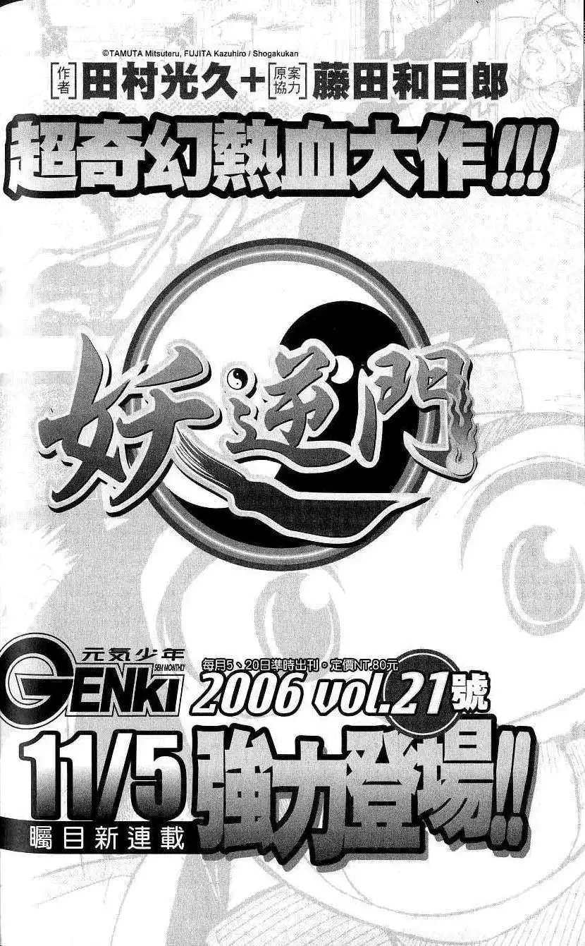 第21卷 第187页