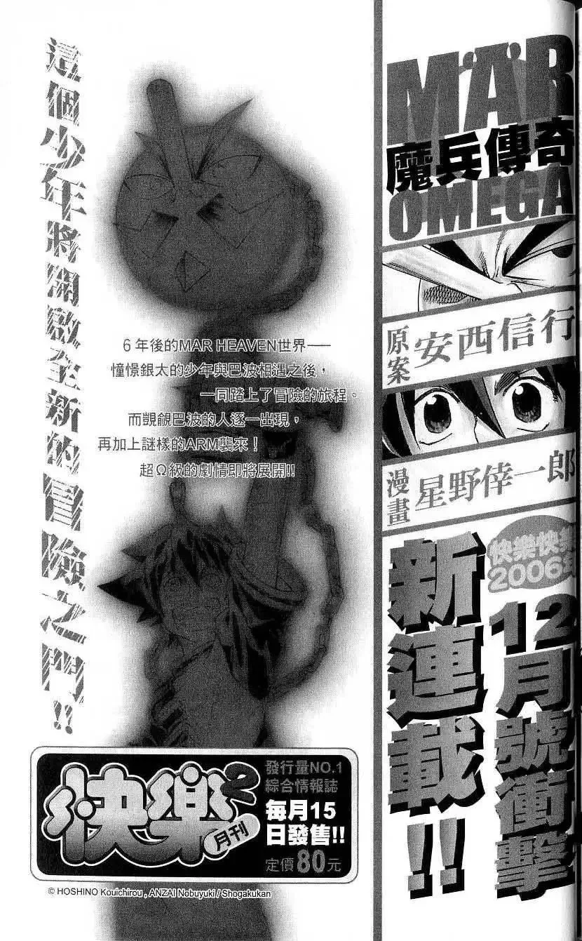 第21卷 第188页