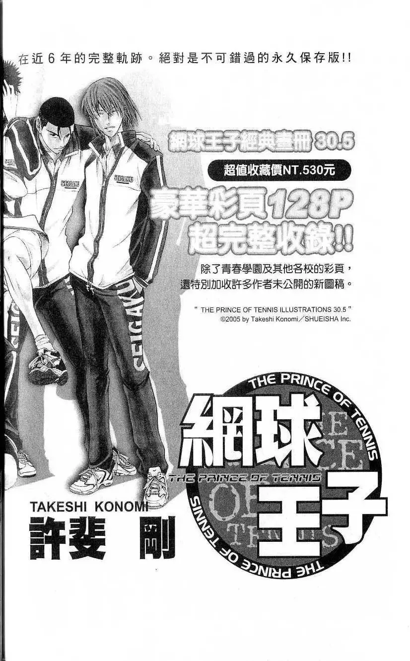 第21卷 第189页