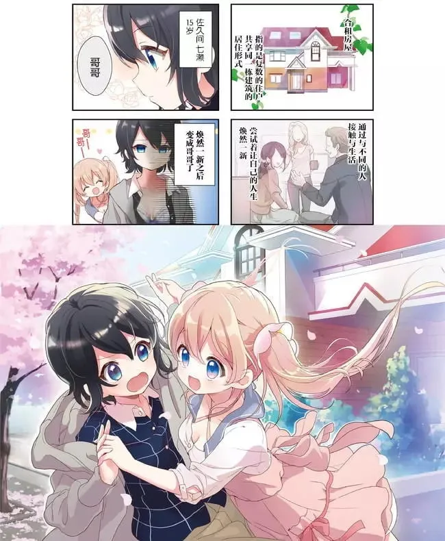 第01回 第1页