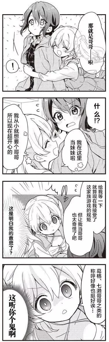 第01回 第6页