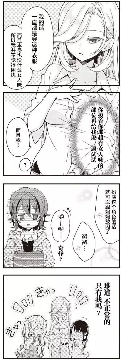 第02回 第13页