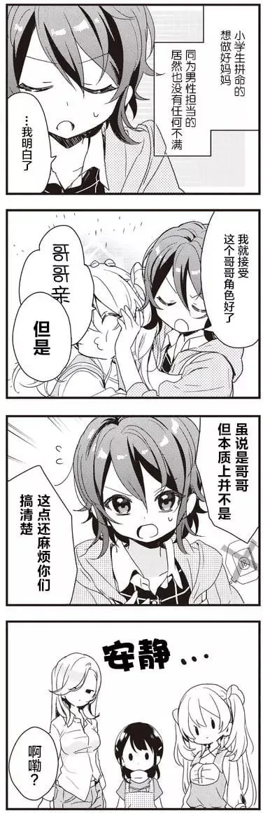 第02回 第14页