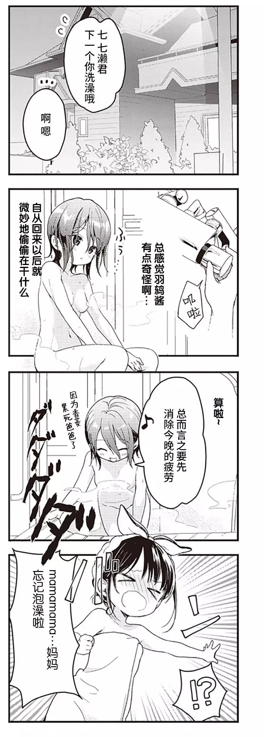 第05回 第8页