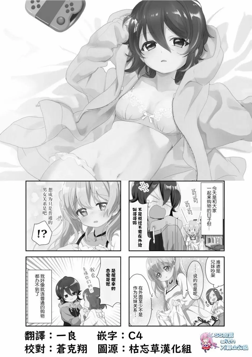 第06话 第11页