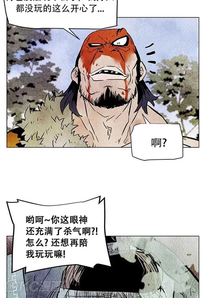 第03话 还想陪我玩吗? 第47页