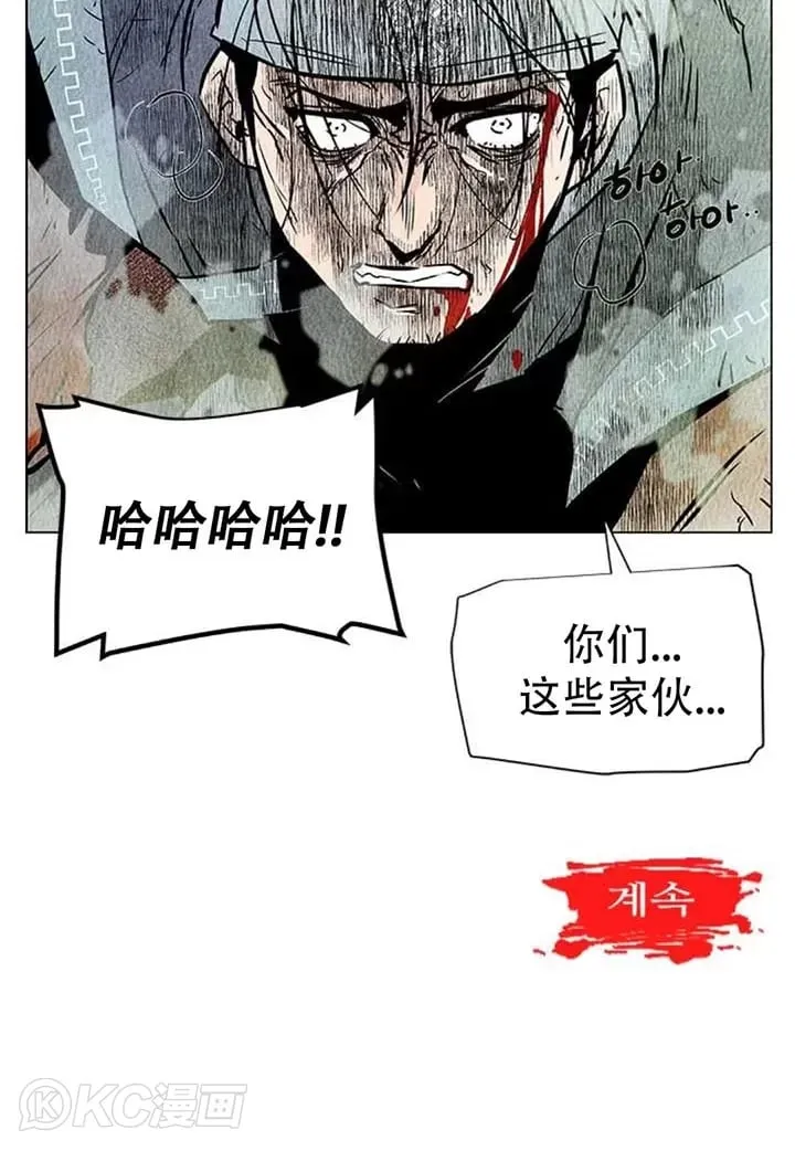 第03话 还想陪我玩吗? 第48页
