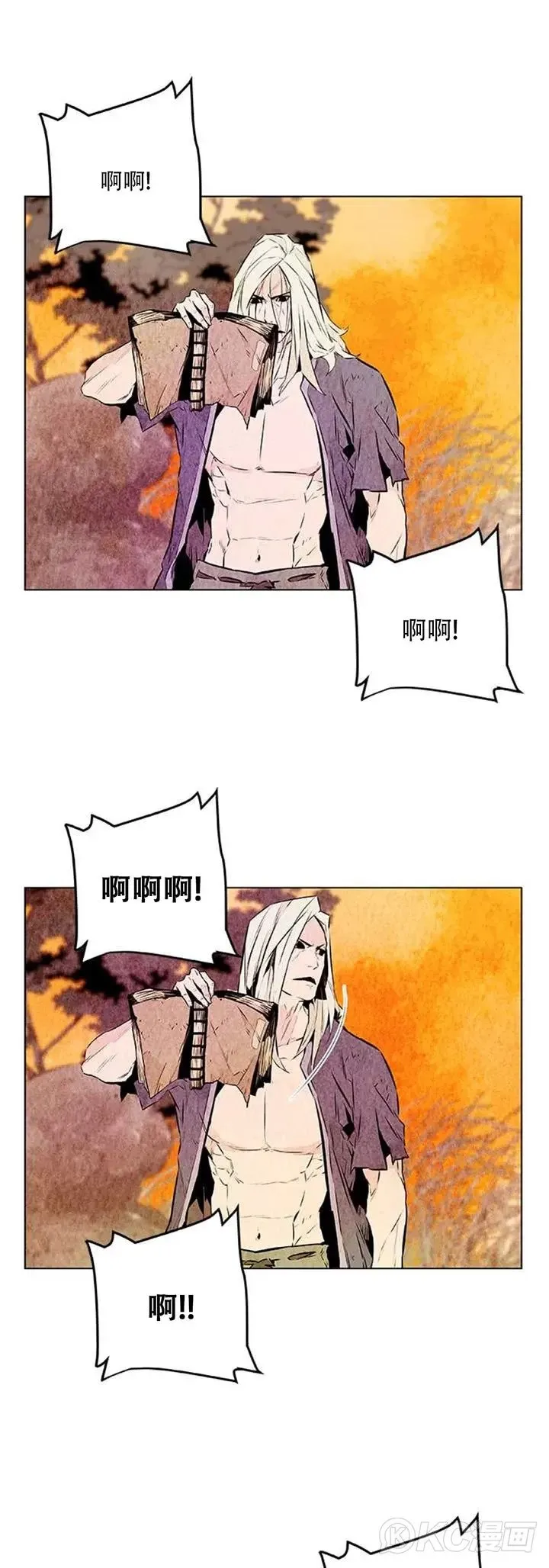 第05话 杀了他!!! 第8页