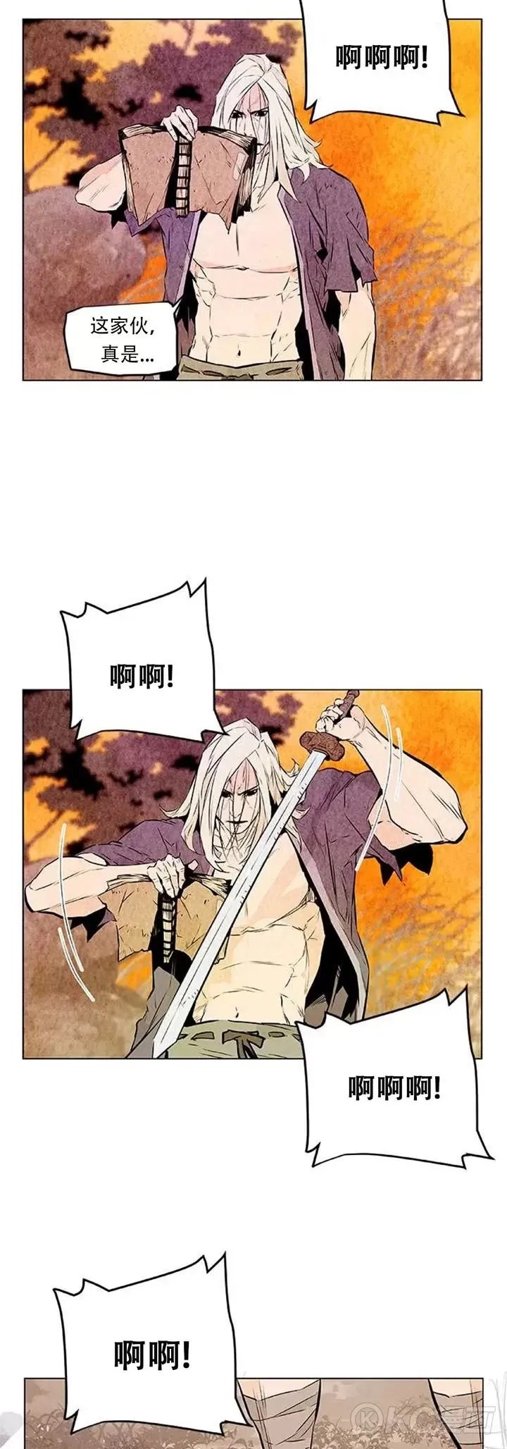 第05话 杀了他!!! 第9页