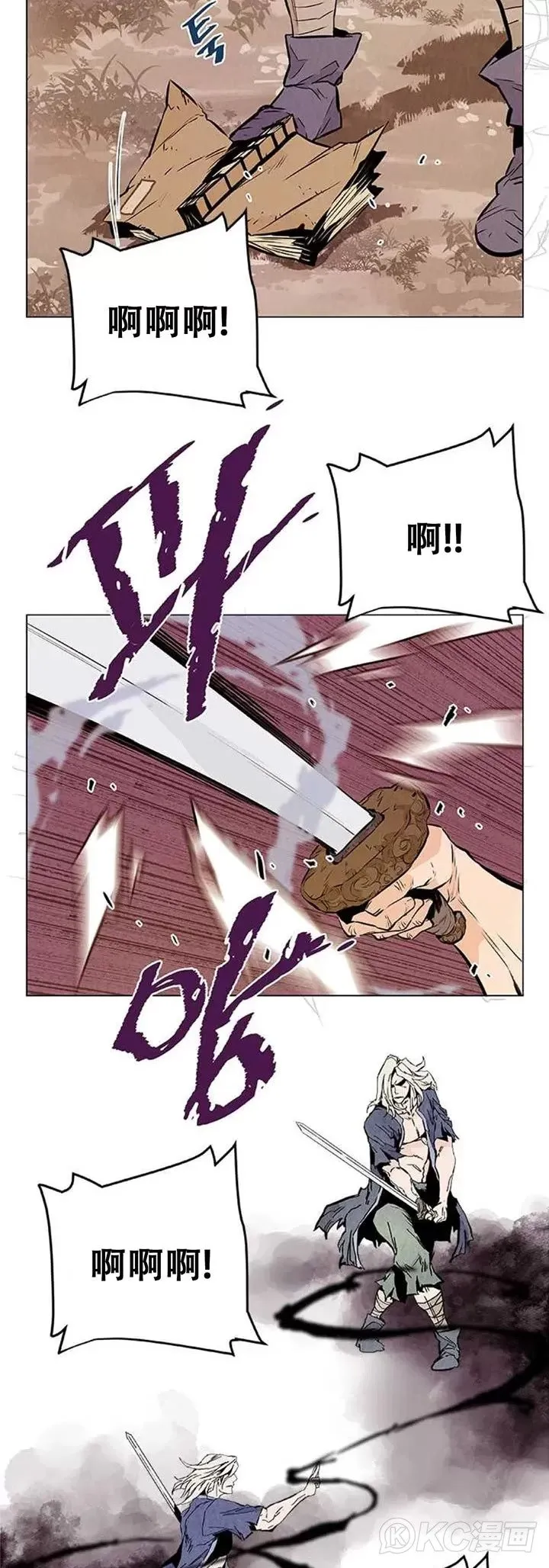 第05话 杀了他!!! 第10页