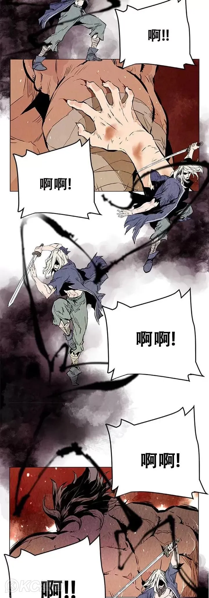 第05话 杀了他!!! 第11页